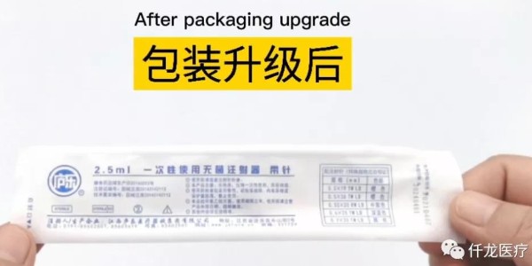 為什么新的注射器包裝一擠就會"漏氣"？