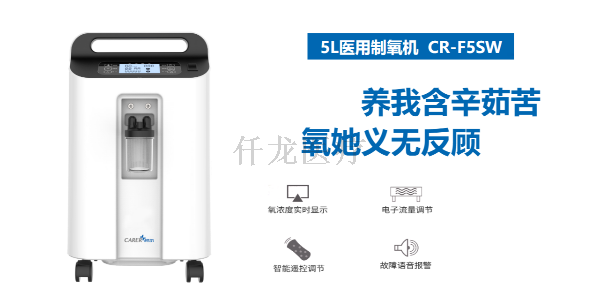 睡眠呼吸障礙如何選購家用呼吸機？