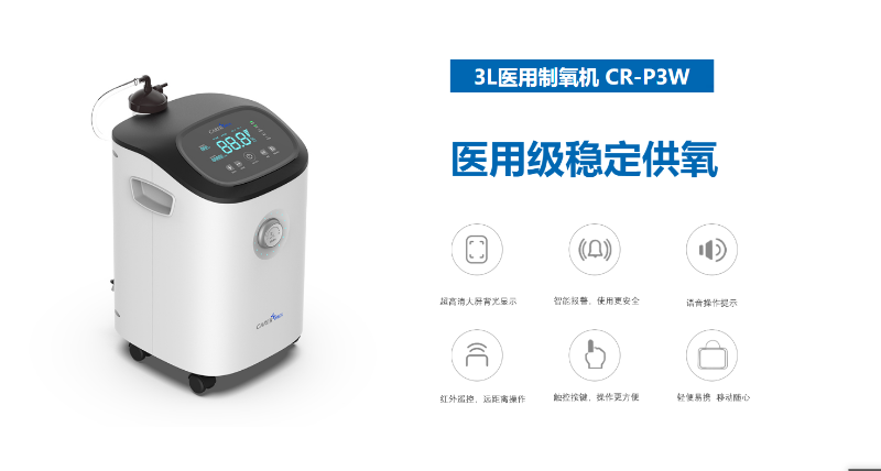 睡眠呼吸障礙如何選購(gòu)家用呼吸機(jī)？