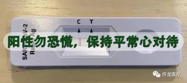疫情管控全面放開，你做好準備了嗎