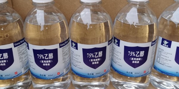 乙醇消毒液：經(jīng)濟(jì)實(shí)惠，清潔便捷的選擇—仟龍醫(yī)療