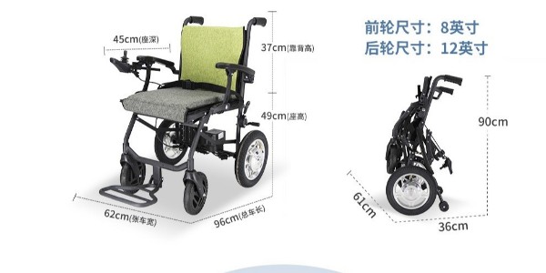 選擇折疊輪椅時(shí)應(yīng)該注意哪些問題