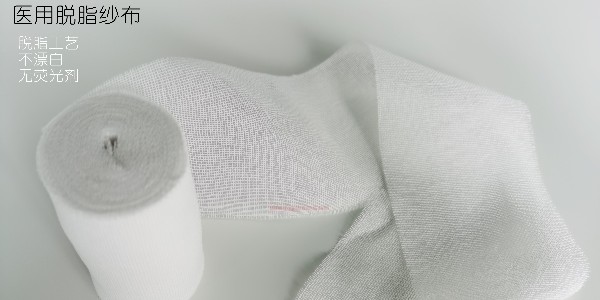 醫(yī)用脫脂紗布塊的作用是什么？