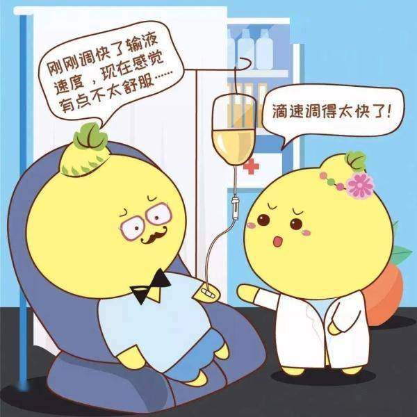 使用輸液器輸液時(shí)自己有調(diào)過(guò)速度嗎