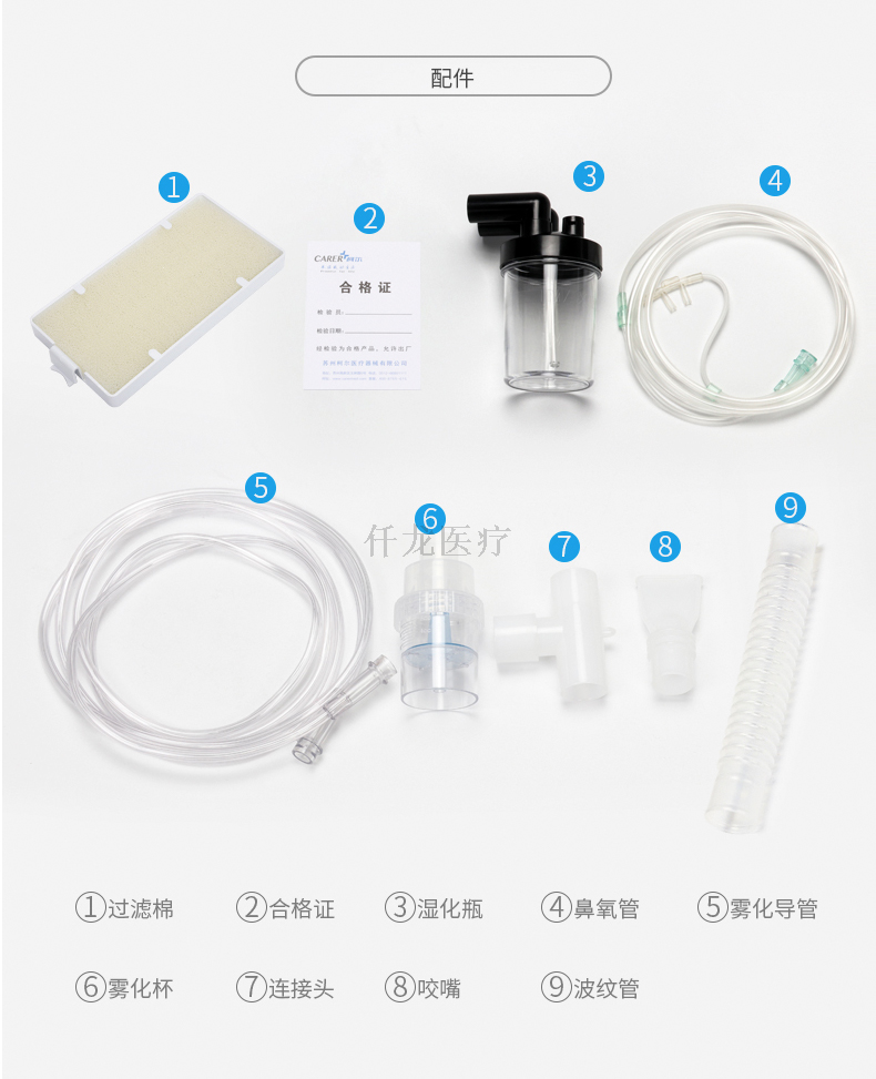 氧氣瓶和制氧機(jī)，該怎么選？